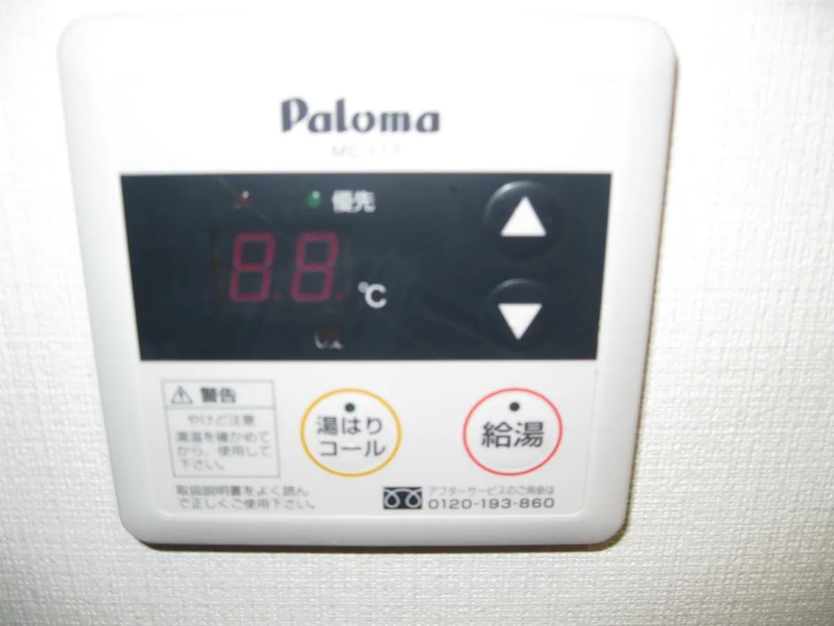 Guest House Air One Fukuoka  Fukuoka (Fukuoka)